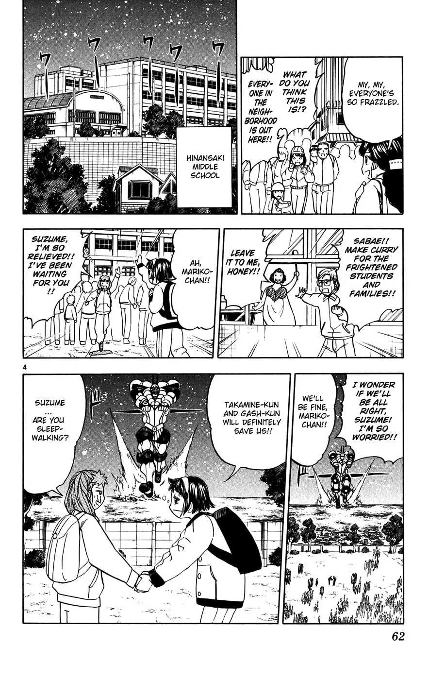 Read Zatch Bell! chapter 257 image 3 on Lezhin