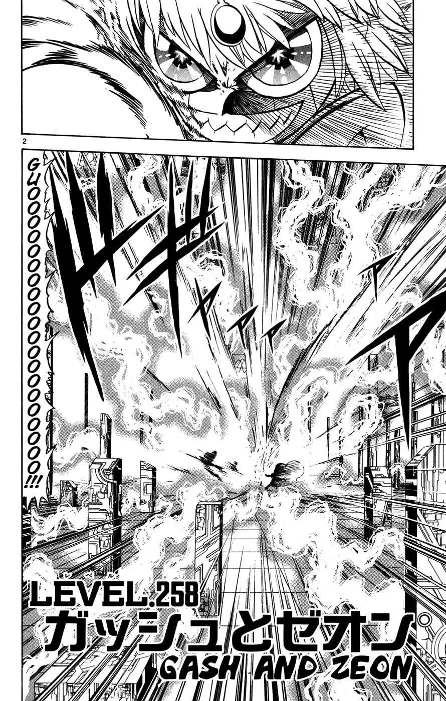 Read Zatch Bell! chapter 258 image 1 on Lezhin