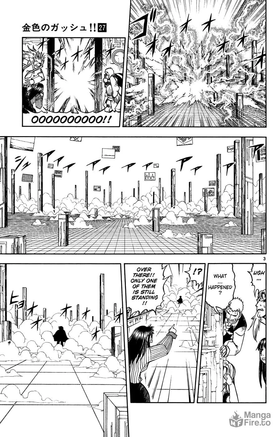Read Zatch Bell! chapter 258 image 2 on Lezhin