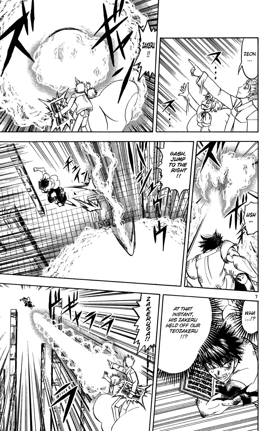 Read Zatch Bell! chapter 260 image 6 on Lezhin