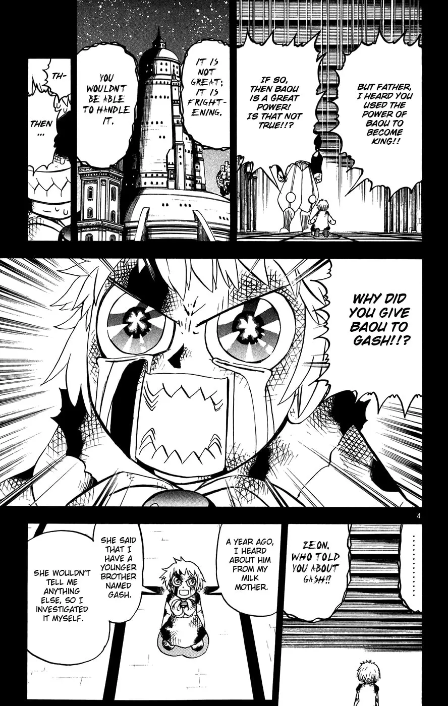 Read Zatch Bell! chapter 261 image 3 on Lezhin