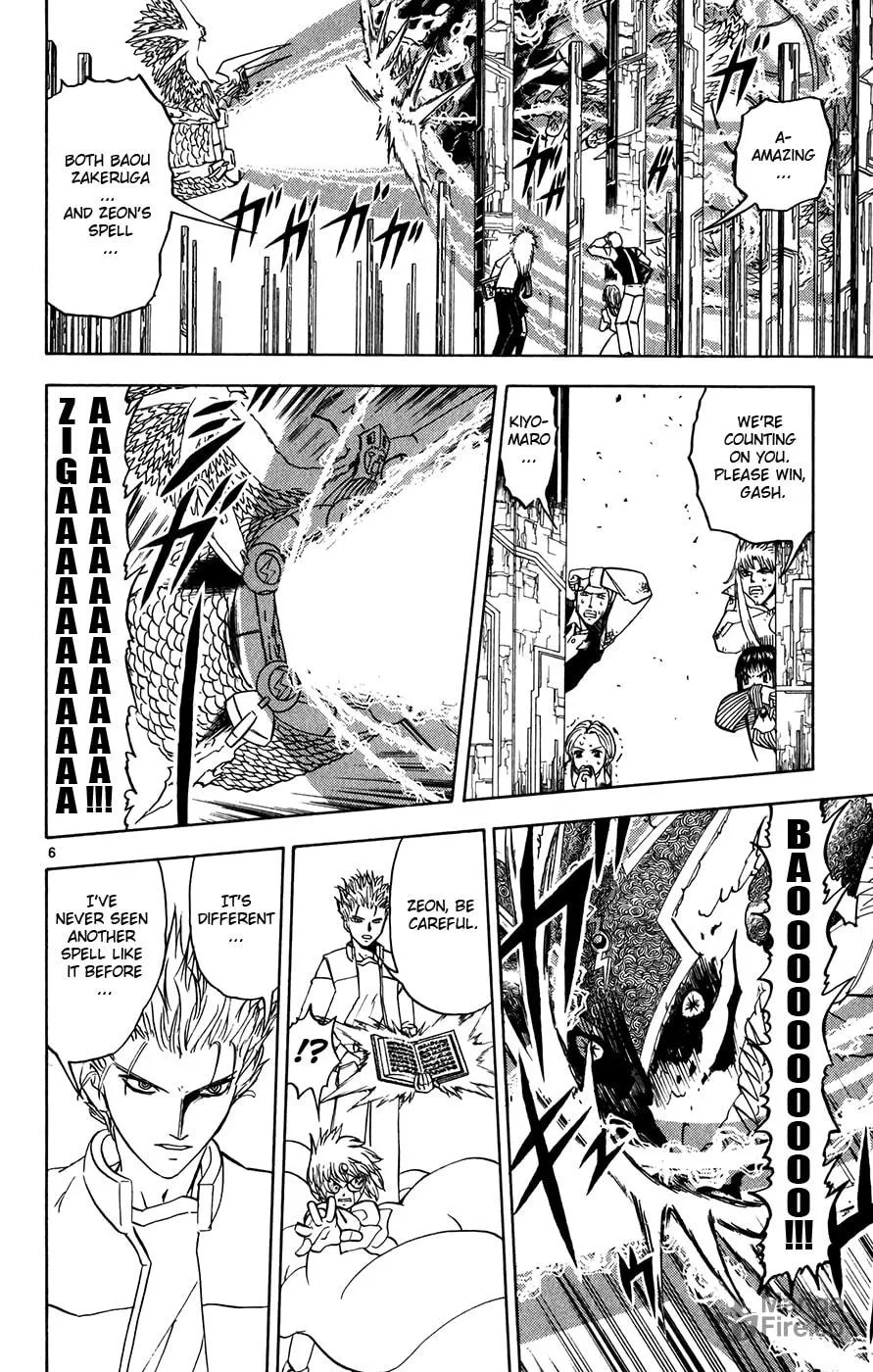 Read Zatch Bell! chapter 262 image 4 on Lezhin