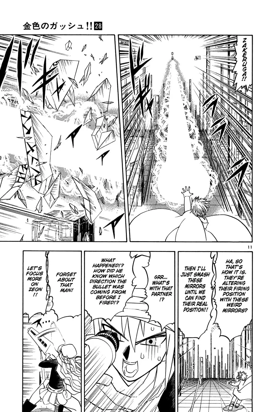 Read Zatch Bell! chapter 264 image 10 on Lezhin