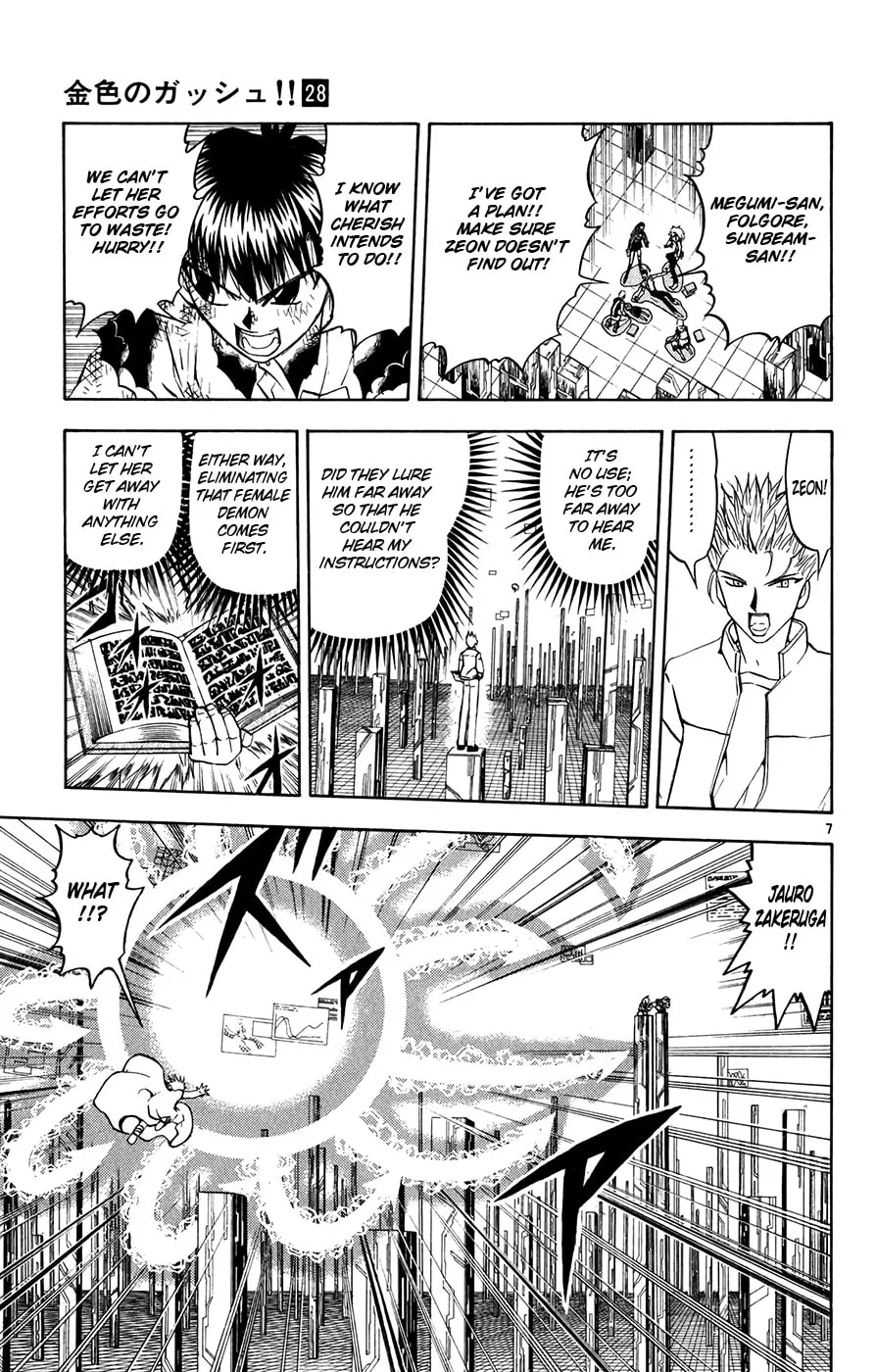 Read Zatch Bell! chapter 265 image 6 on Lezhin
