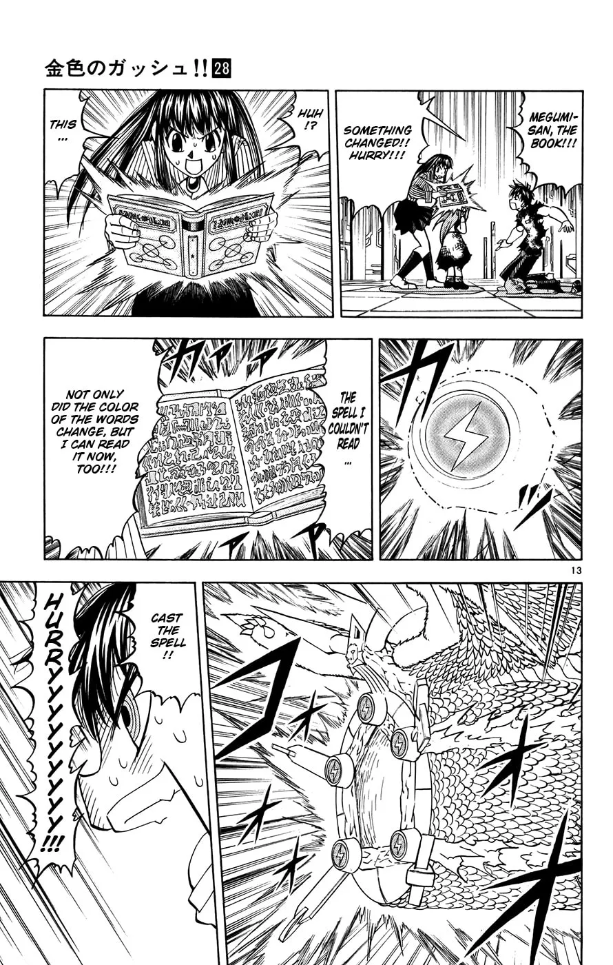 Read Zatch Bell! chapter 266 image 12 on Lezhin