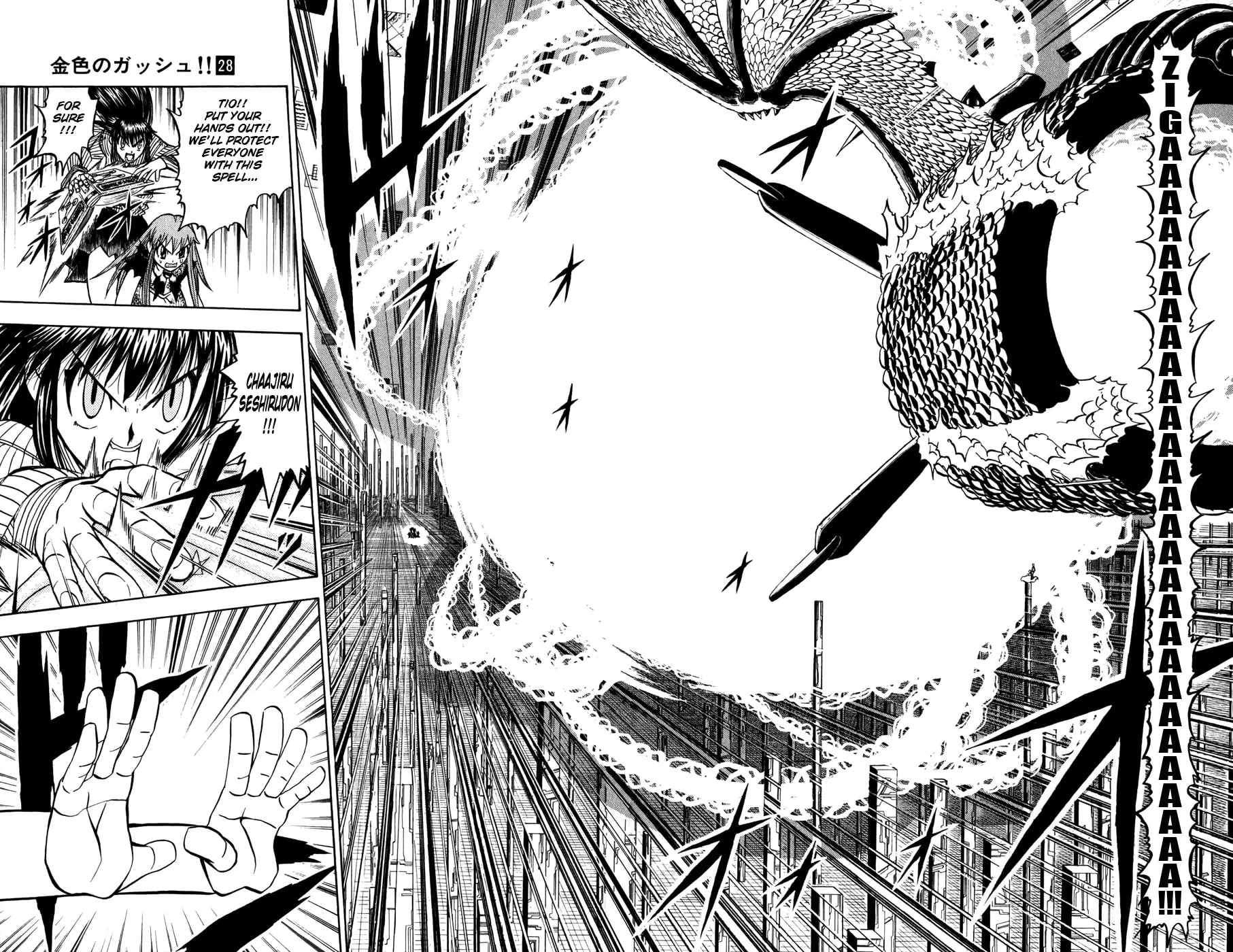 Read Zatch Bell! chapter 266 image 13 on Lezhin