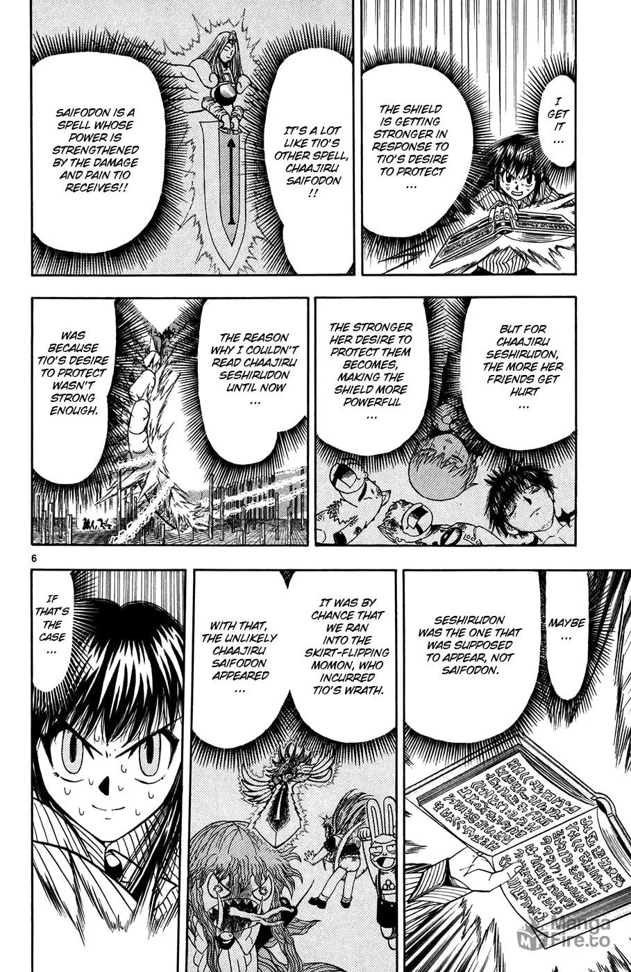 Read Zatch Bell! chapter 267 image 5 on Lezhin