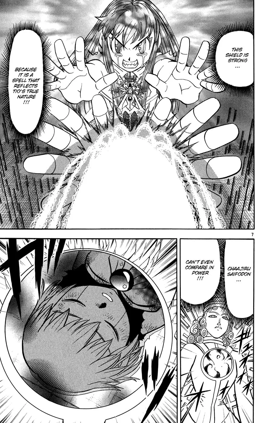 Read Zatch Bell! chapter 267 image 6 on Lezhin