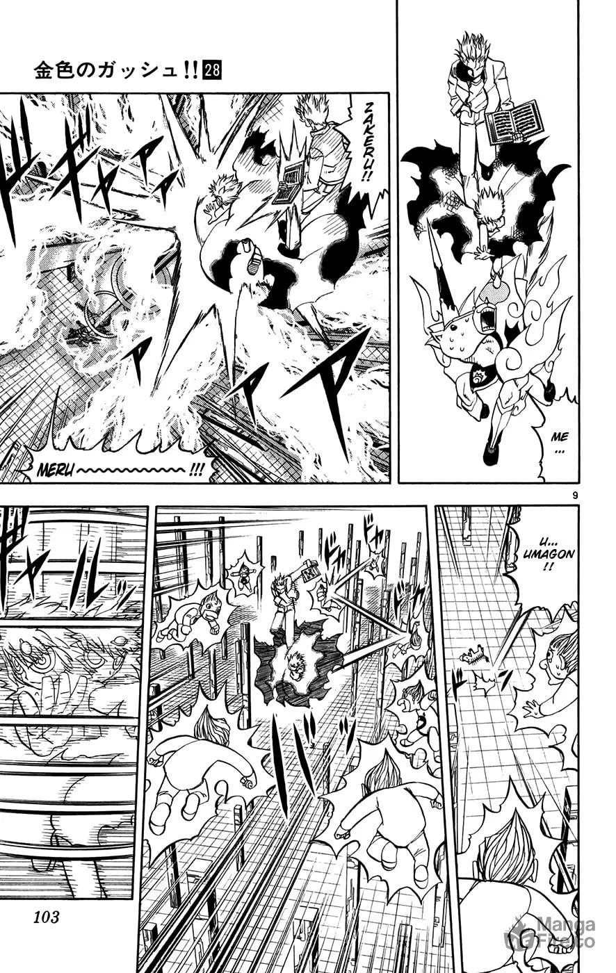 Read Zatch Bell! chapter 269 image 8 on Lezhin