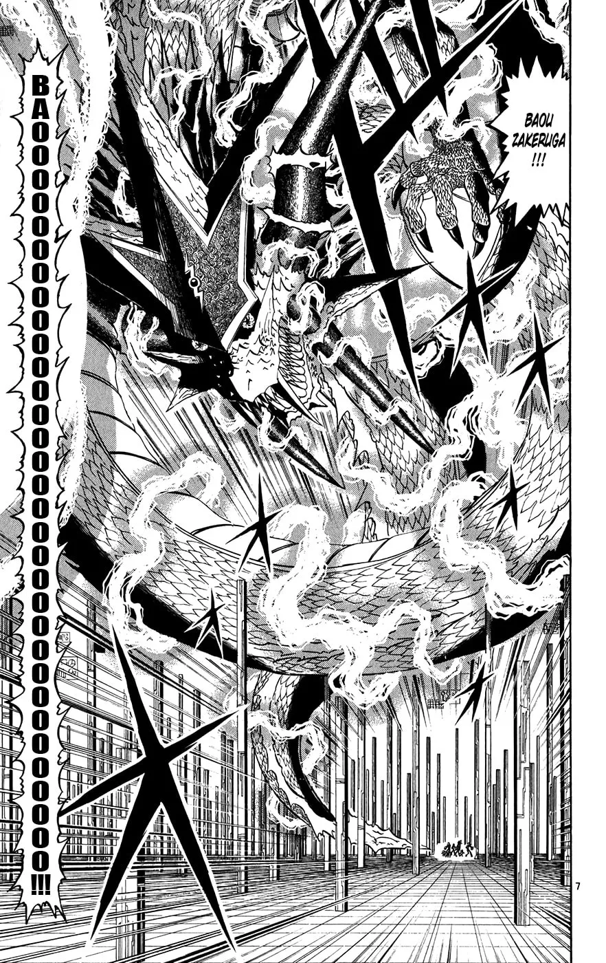Read Zatch Bell! chapter 270 image 6 on Lezhin