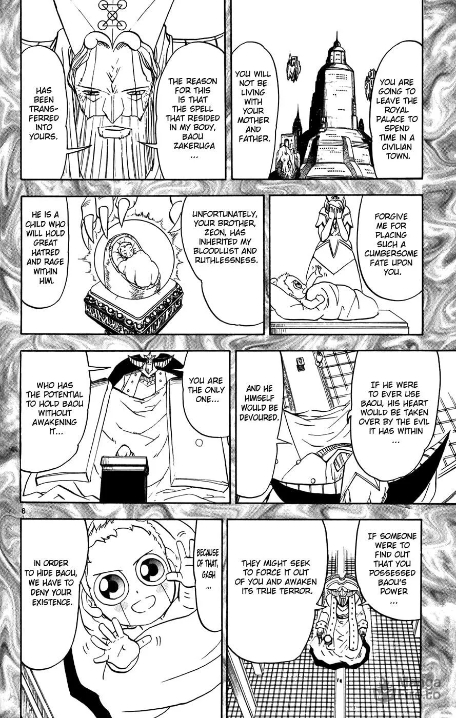 Read Zatch Bell! chapter 272 image 5 on Lezhin