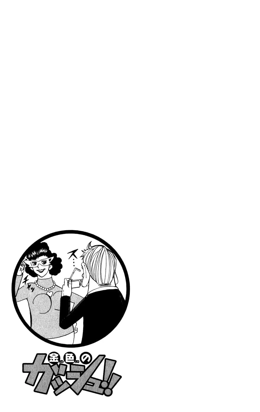 Read Zatch Bell! chapter 275 image 16 on Lezhin