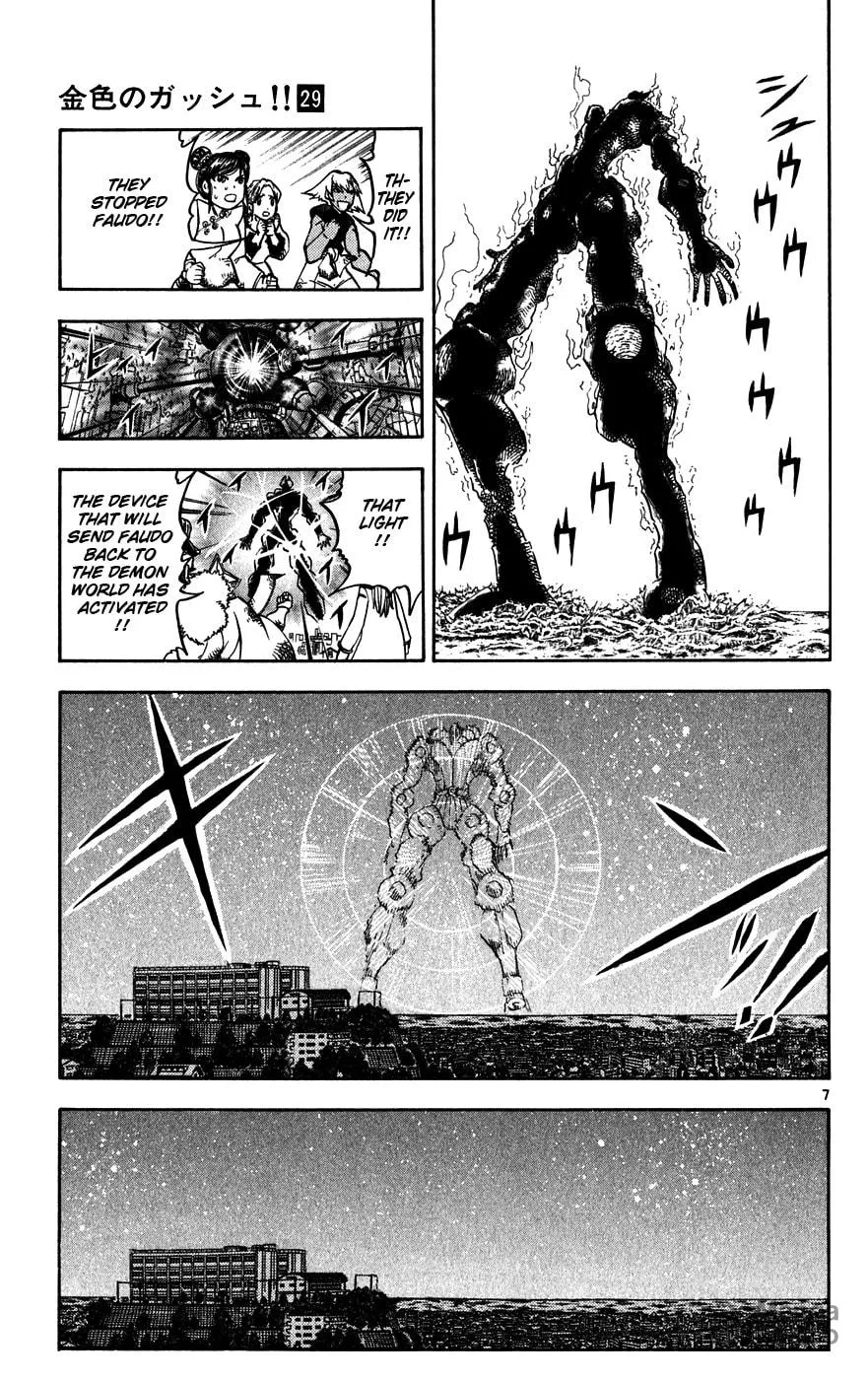 Read Zatch Bell! chapter 275 image 5 on Lezhin