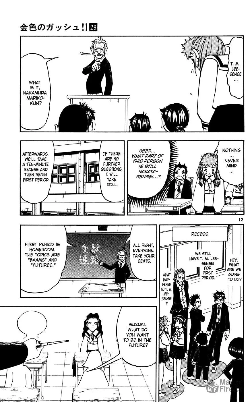 Read Zatch Bell! chapter 276 image 11 on Lezhin