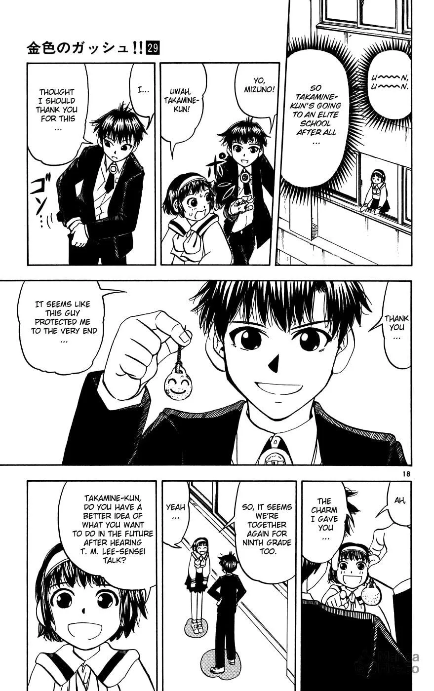 Read Zatch Bell! chapter 276 image 17 on Lezhin