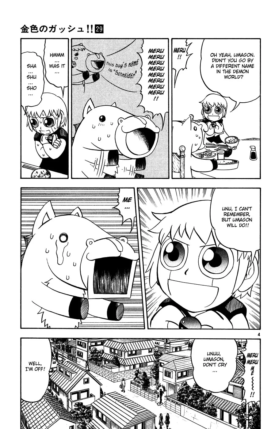 Read Zatch Bell! chapter 276 image 3 on Lezhin