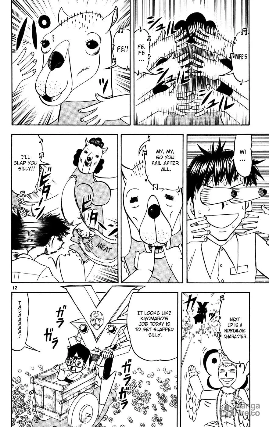 Read Zatch Bell! chapter 277 image 11 on Lezhin
