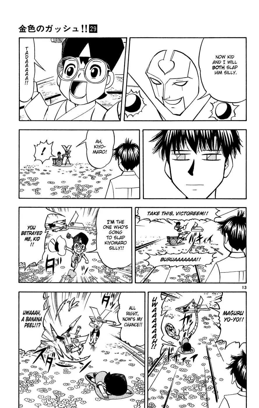 Read Zatch Bell! chapter 277 image 12 on Lezhin
