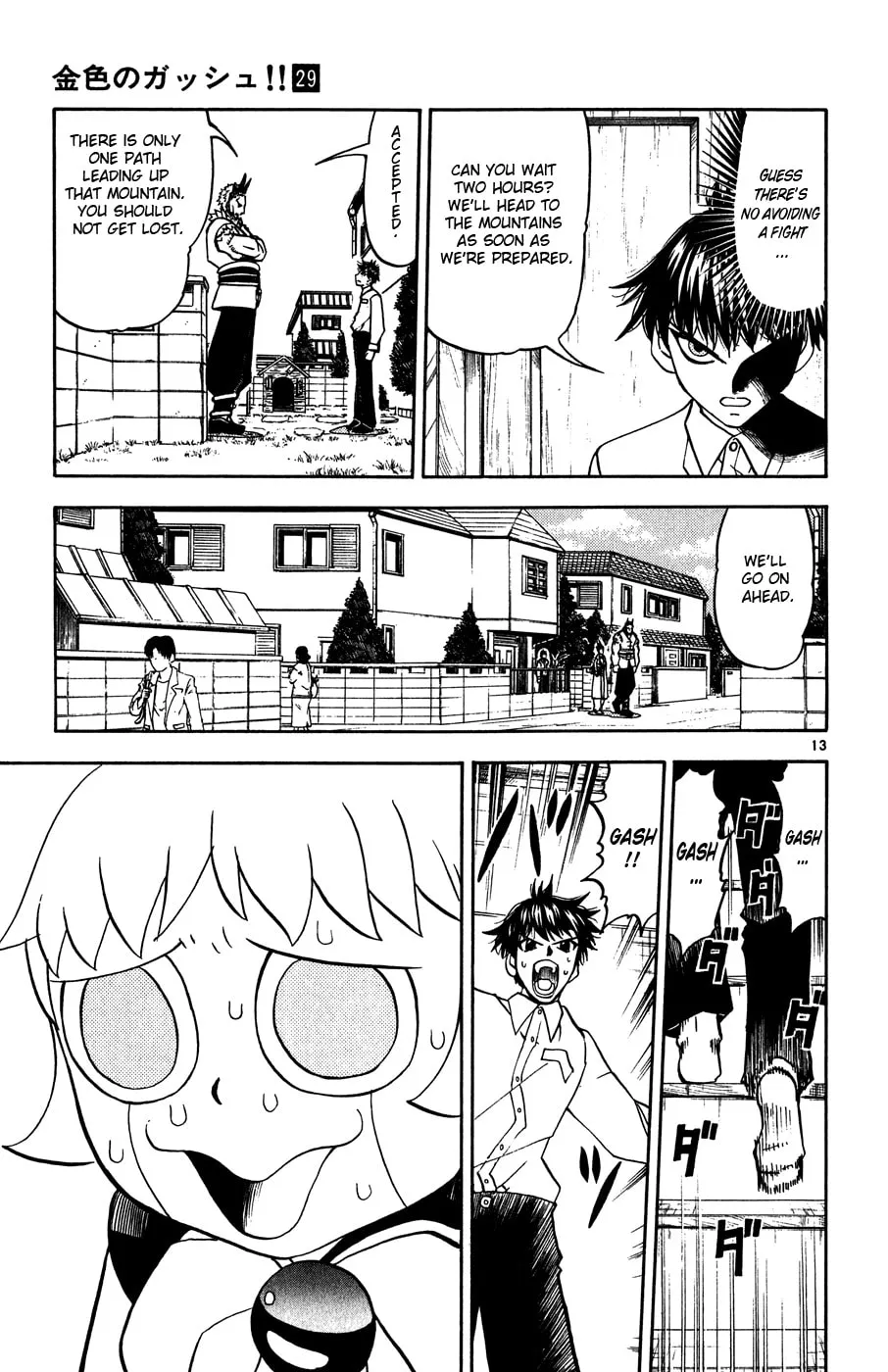 Read Zatch Bell! chapter 278 image 12 on Lezhin