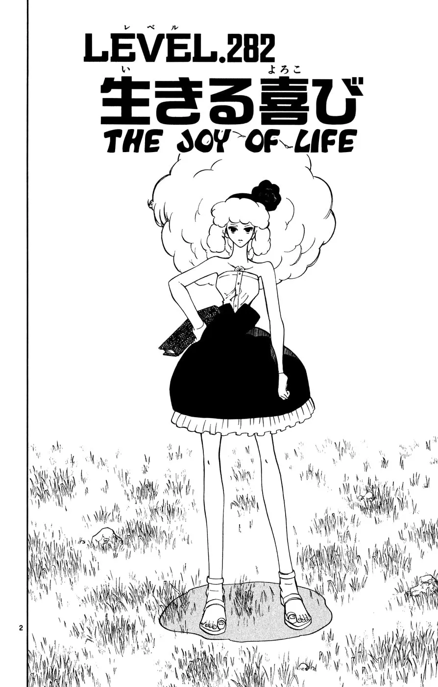 Read Zatch Bell! chapter 282 image 1 on Lezhin