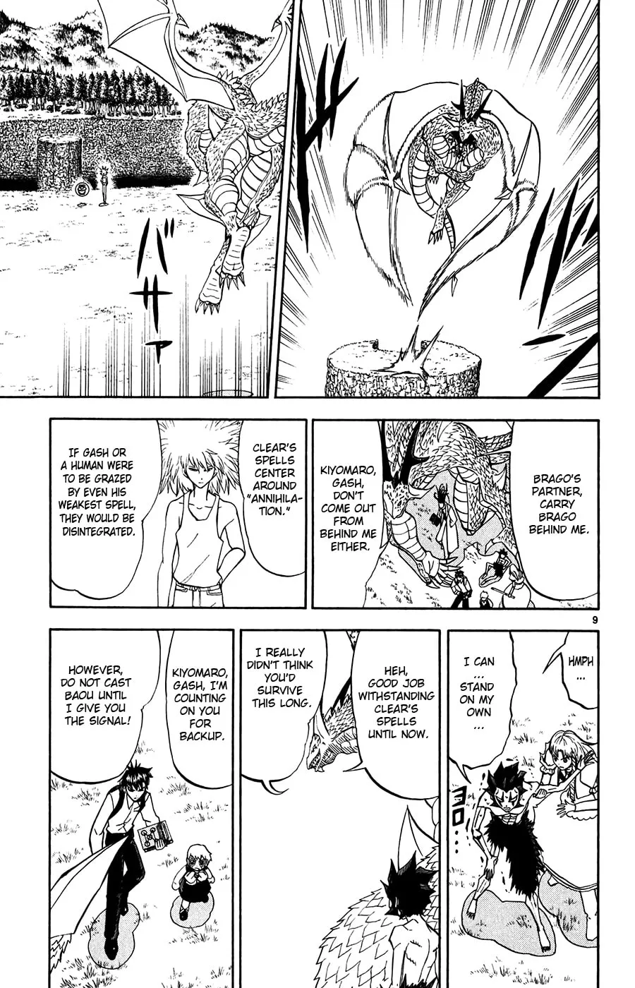 Read Zatch Bell! chapter 287 image 7 on Lezhin