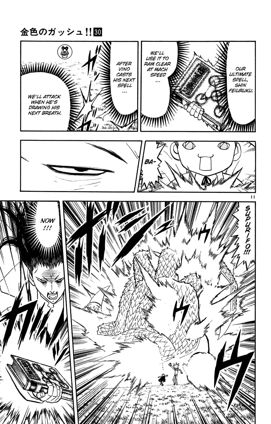Read Zatch Bell! chapter 288 image 10 on Lezhin