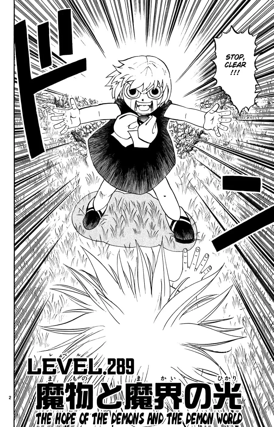 Read Zatch Bell! chapter 289 image 1 on Lezhin