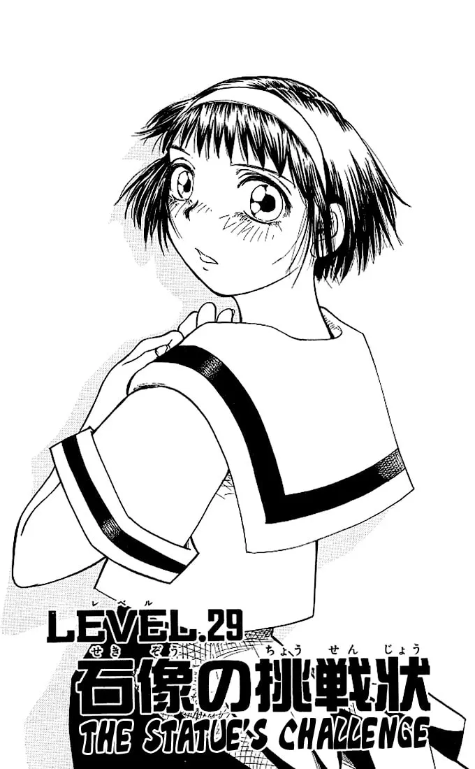 Read Zatch Bell! chapter 29 image 3 on Lezhin
