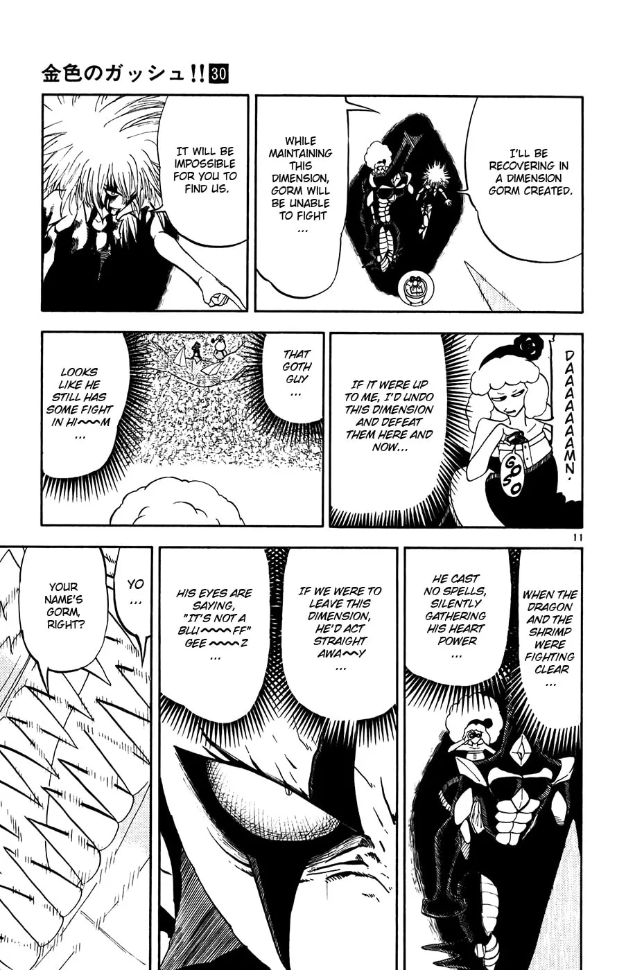 Read Zatch Bell! chapter 292 image 10 on Lezhin