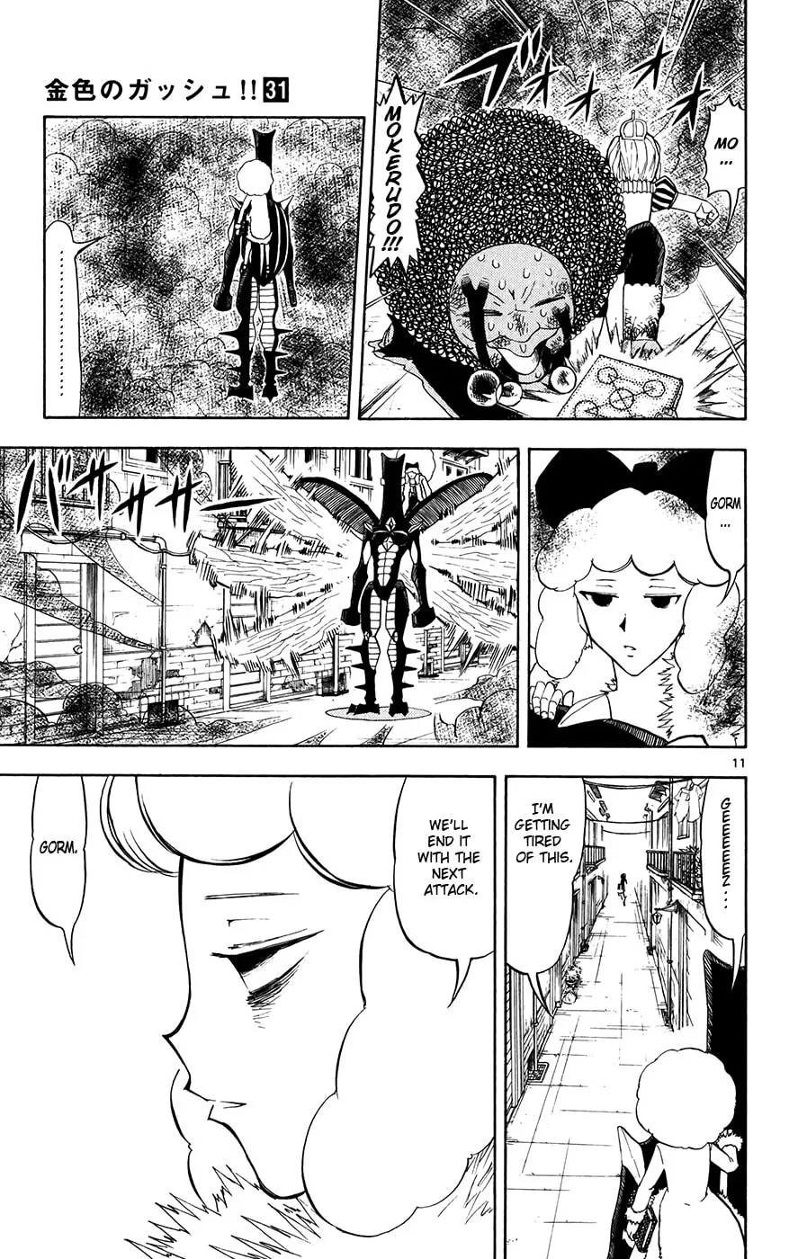 Read Zatch Bell! chapter 297 image 10 on Lezhin