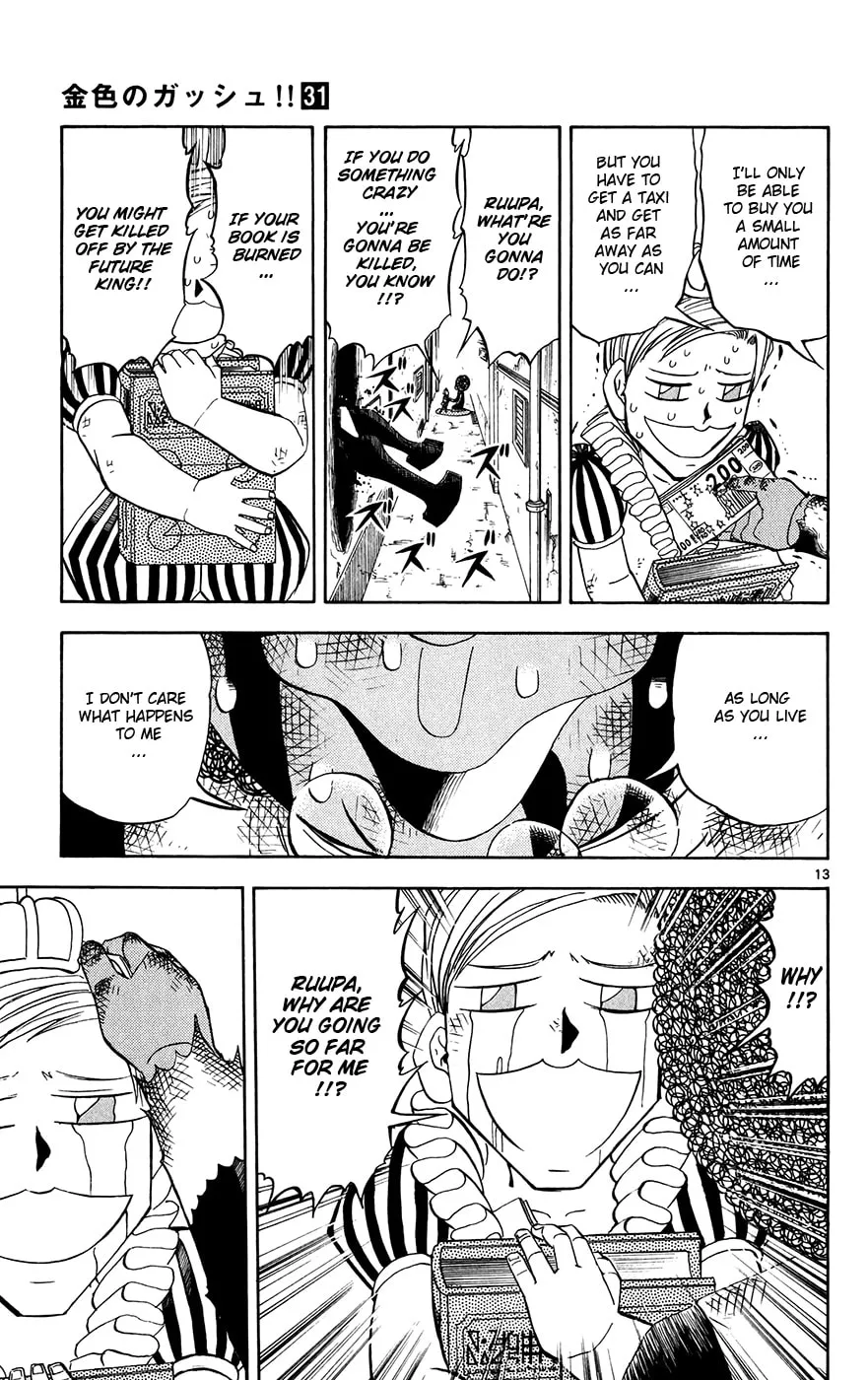 Read Zatch Bell! chapter 297 image 12 on Lezhin