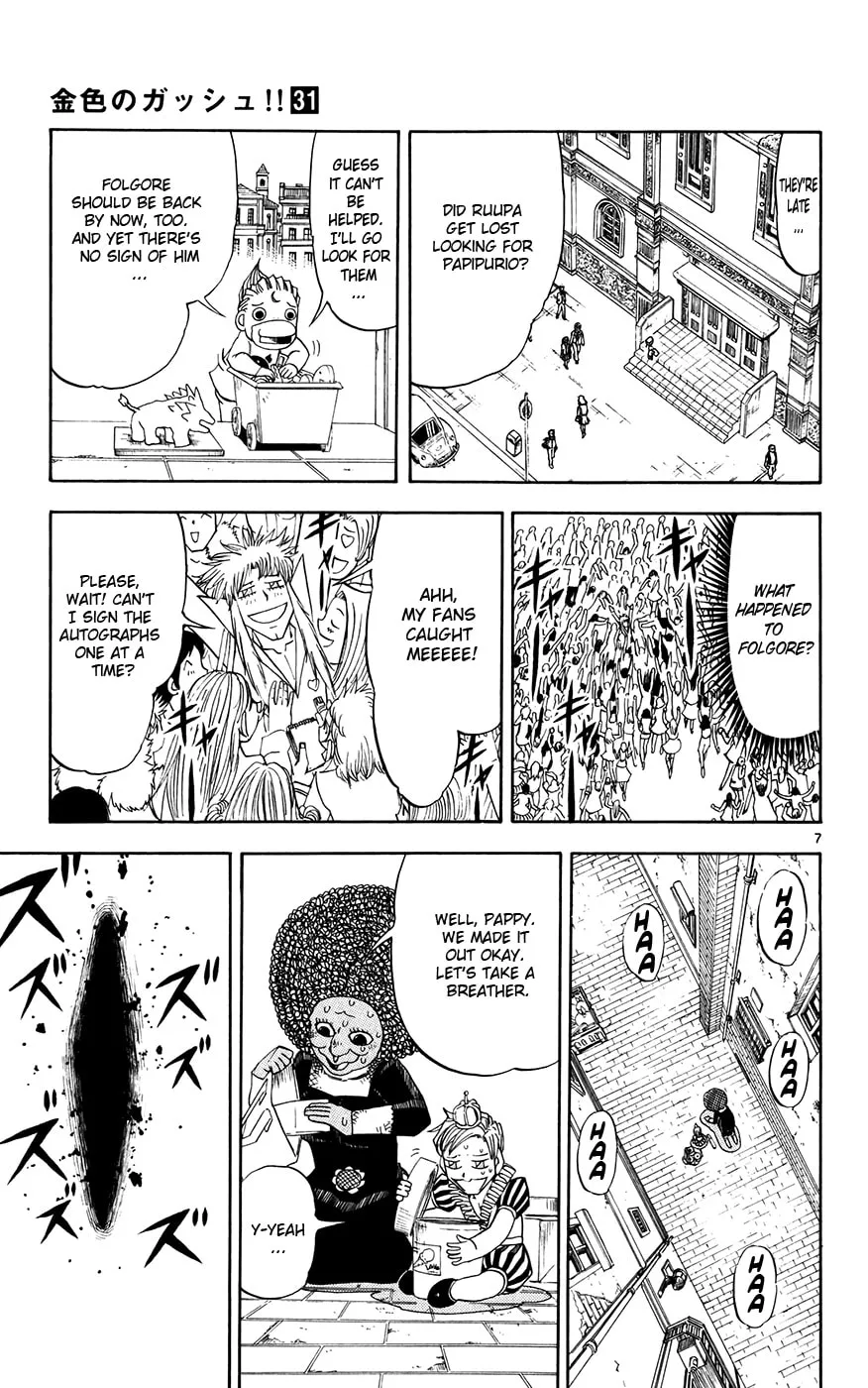 Read Zatch Bell! chapter 297 image 6 on Lezhin