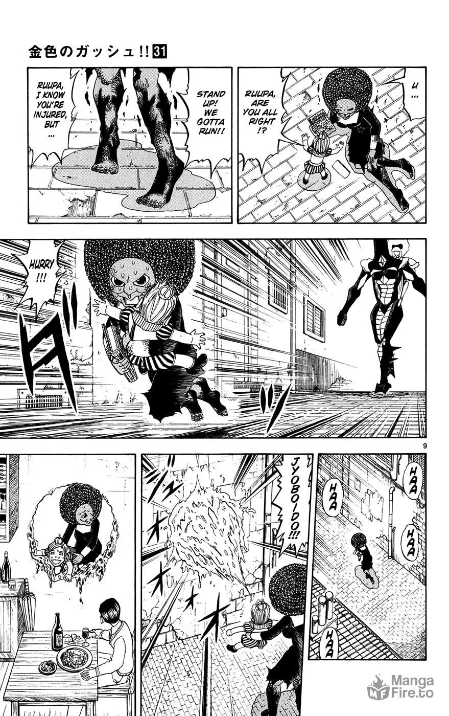 Read Zatch Bell! chapter 297 image 8 on Lezhin
