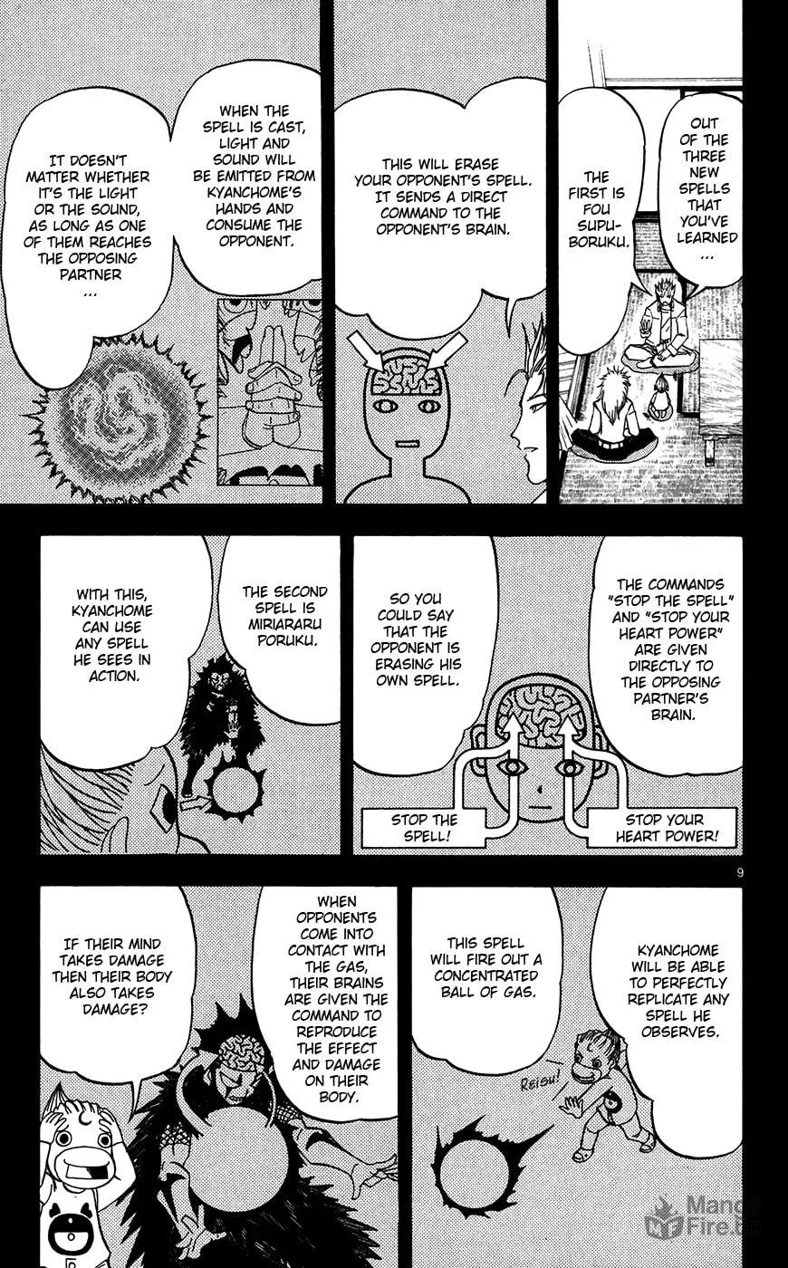Read Zatch Bell! chapter 299 image 8 on Lezhin