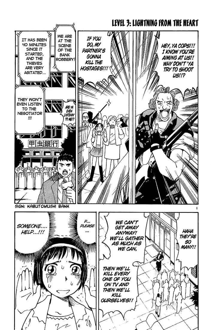 Read Zatch Bell! chapter 3 image 0 on Lezhin