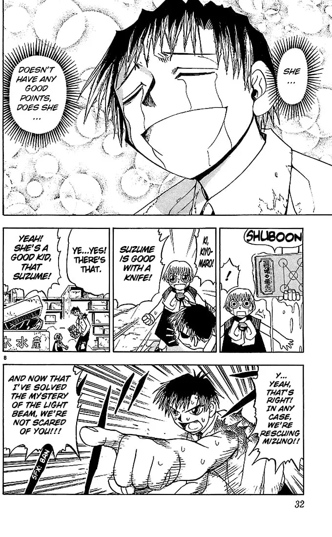 Read Zatch Bell! chapter 30 image 7 on Lezhin
