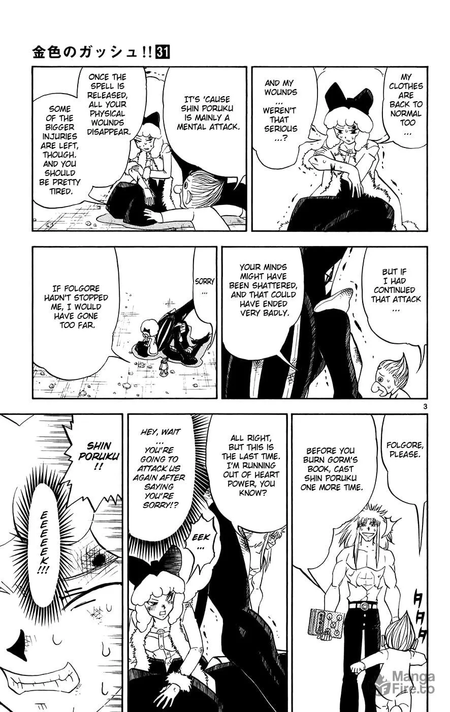 Read Zatch Bell! chapter 301 image 2 on Lezhin