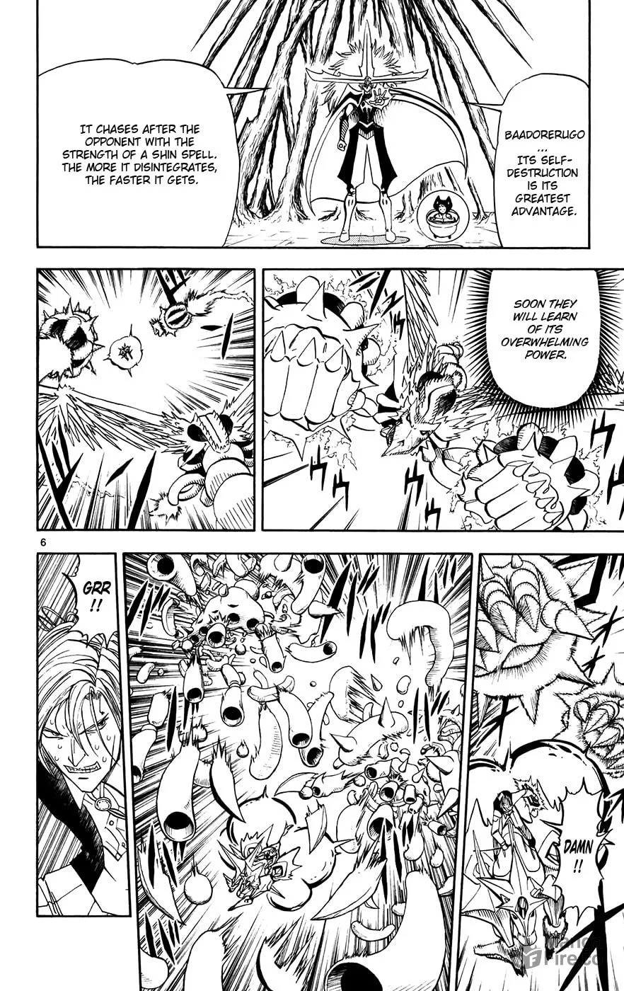 Read Zatch Bell! chapter 306 image 5 on Lezhin