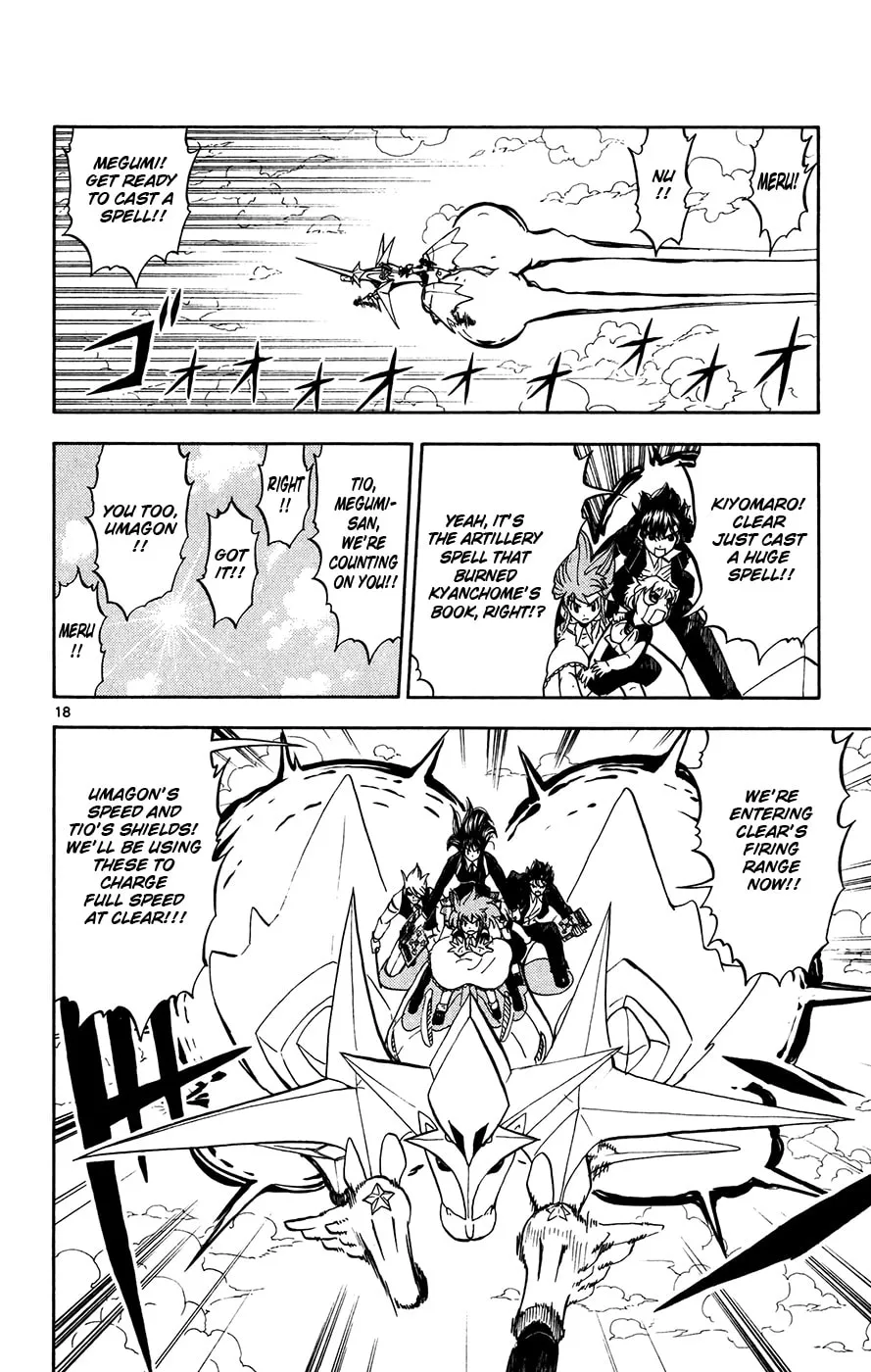 Read Zatch Bell! chapter 307 image 15 on Lezhin