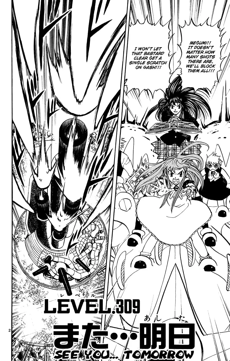 Read Zatch Bell! chapter 309 image 1 on Lezhin