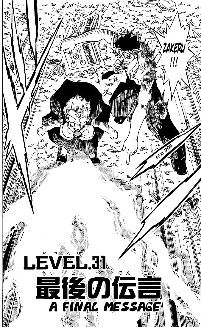 Read Zatch Bell! chapter 31 image 1 on Lezhin
