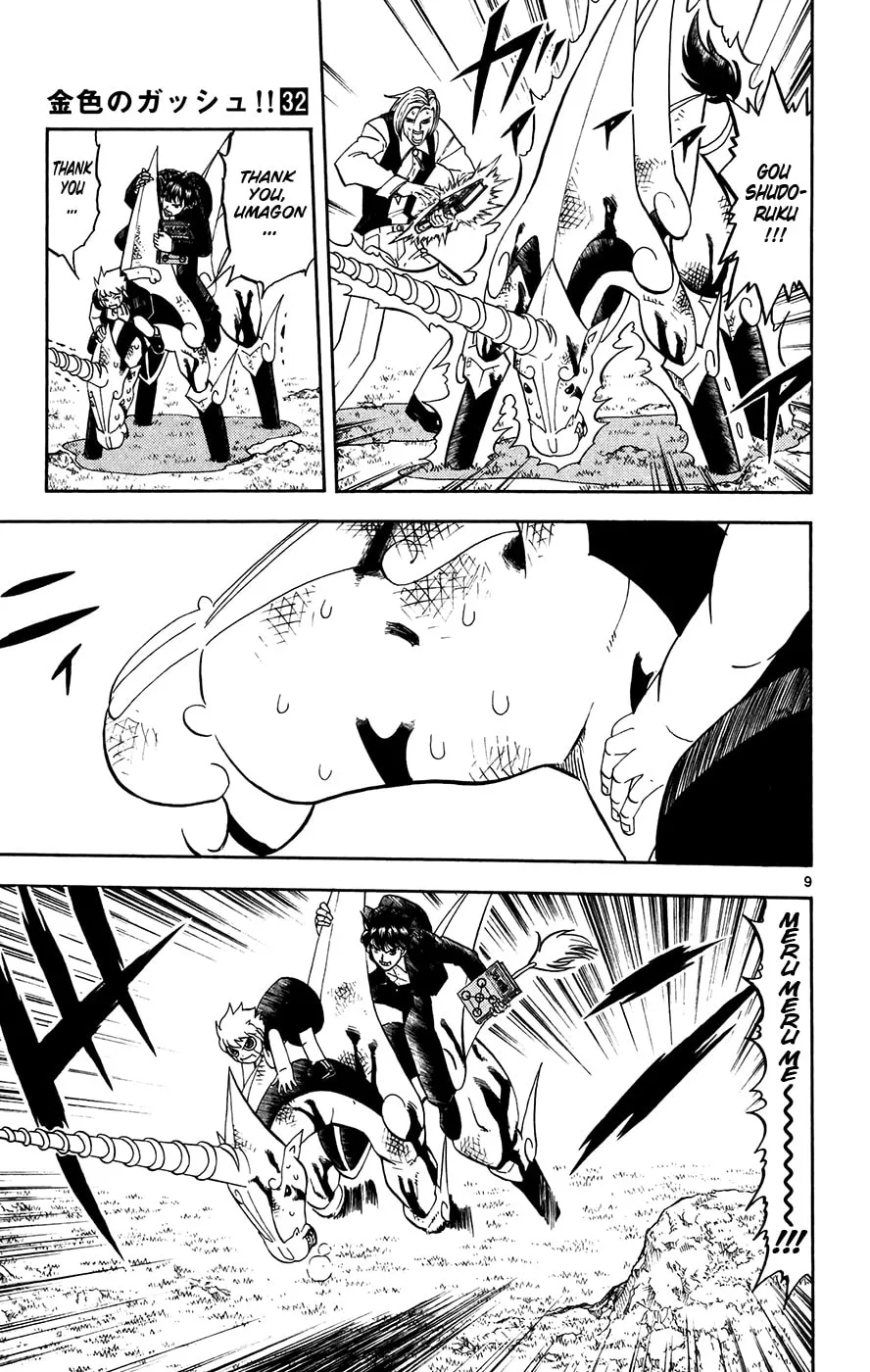 Read Zatch Bell! chapter 310 image 7 on Lezhin