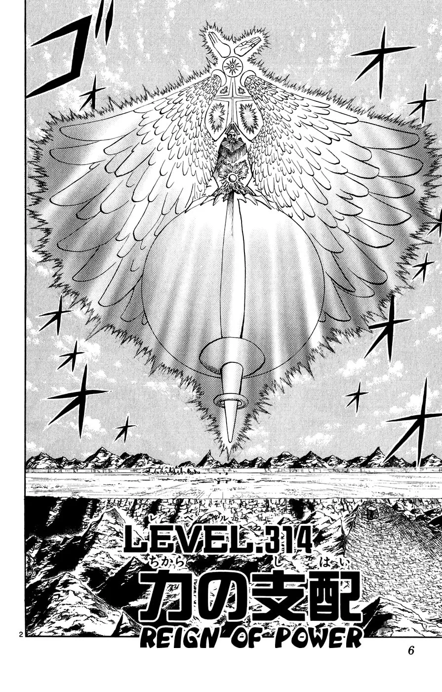 Read Zatch Bell! chapter 314 image 1 on Lezhin