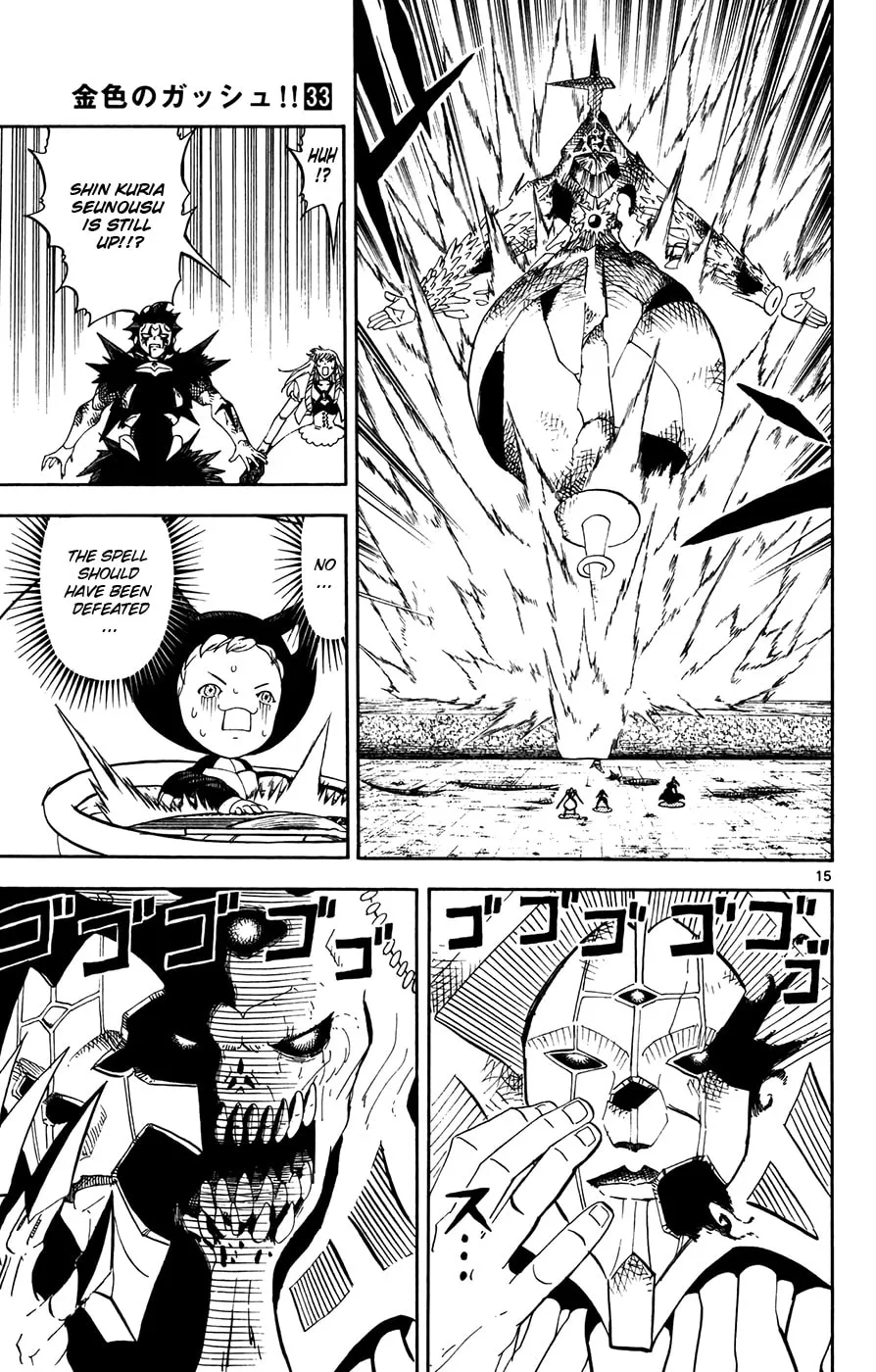 Read Zatch Bell! chapter 314 image 12 on Lezhin