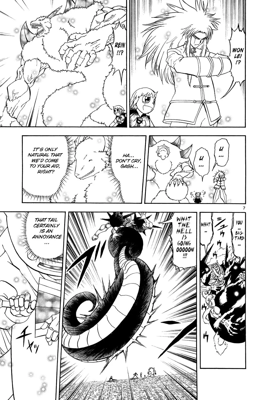 Read Zatch Bell! chapter 317 image 6 on Lezhin