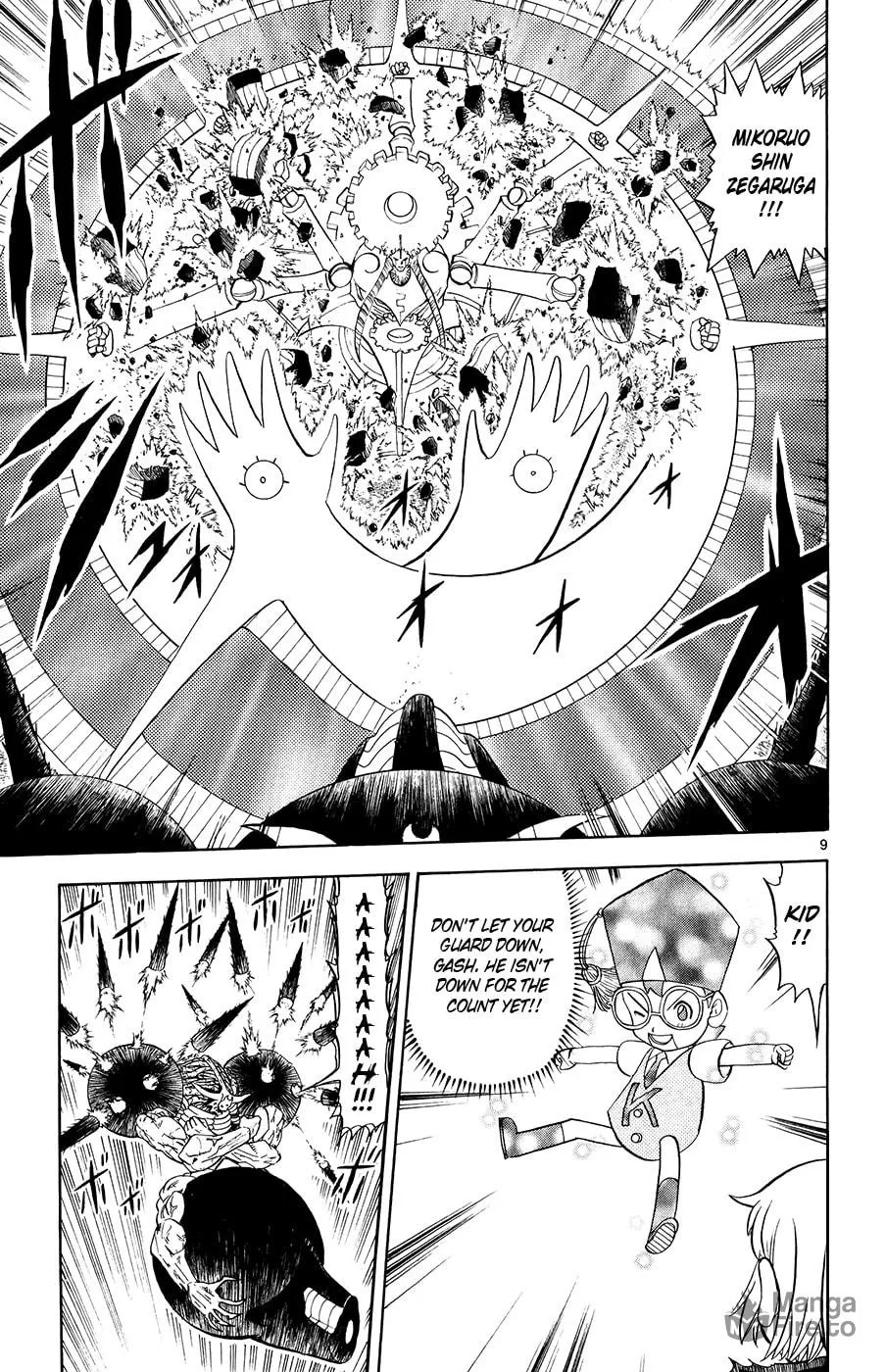 Read Zatch Bell! chapter 317 image 8 on Lezhin
