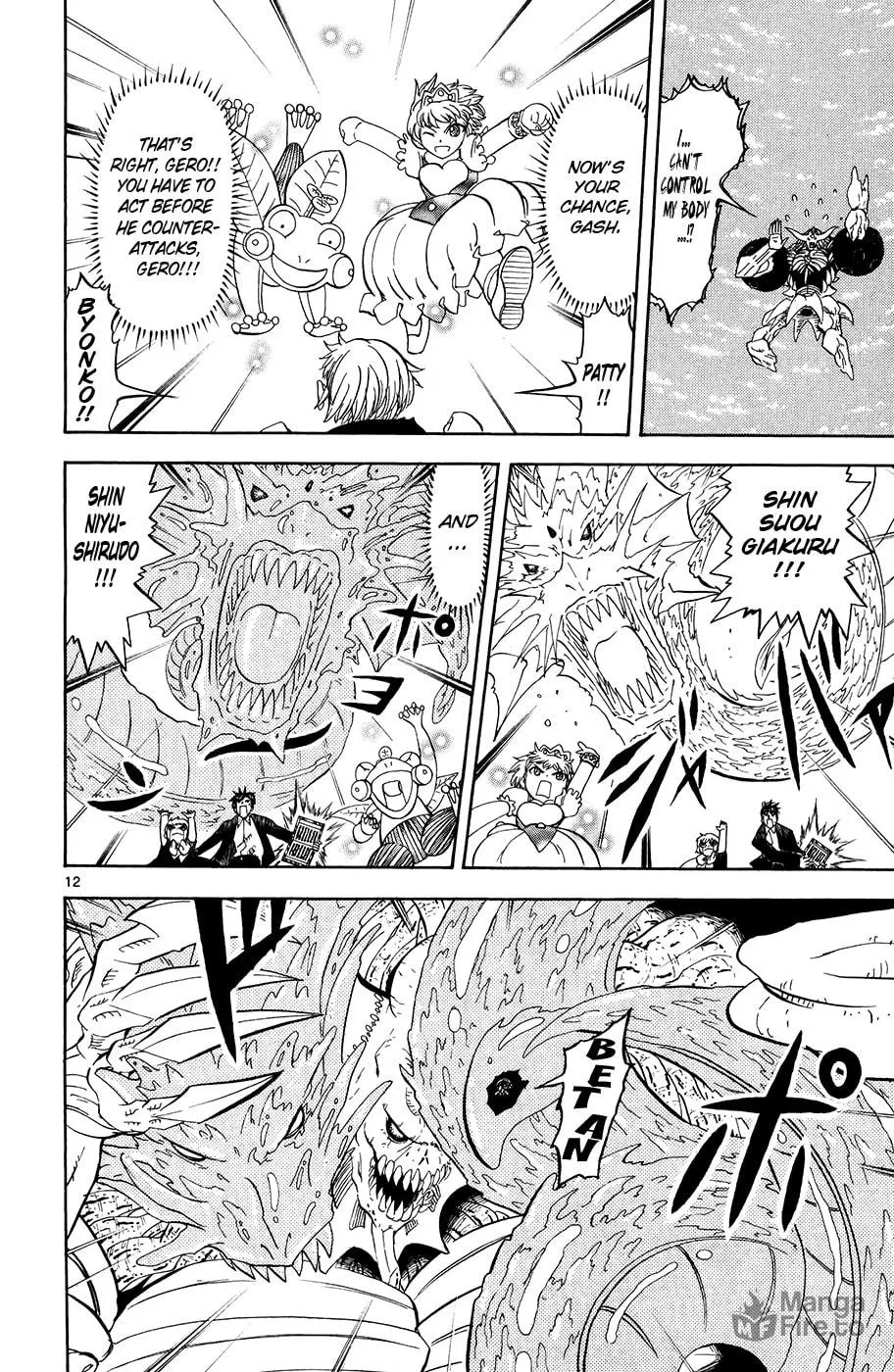 Read Zatch Bell! chapter 318 image 11 on Lezhin