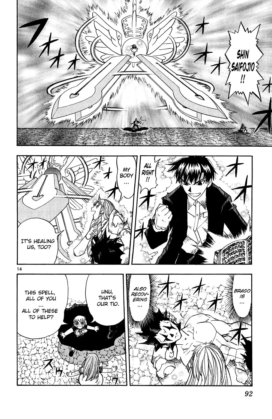 Read Zatch Bell! chapter 318 image 13 on Lezhin