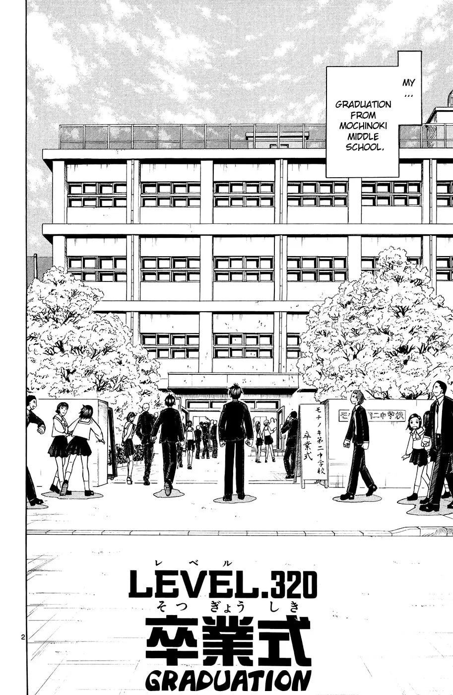 Read Zatch Bell! chapter 320 image 1 on Lezhin