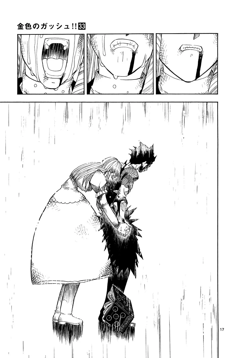 Read Zatch Bell! chapter 321 image 16 on Lezhin